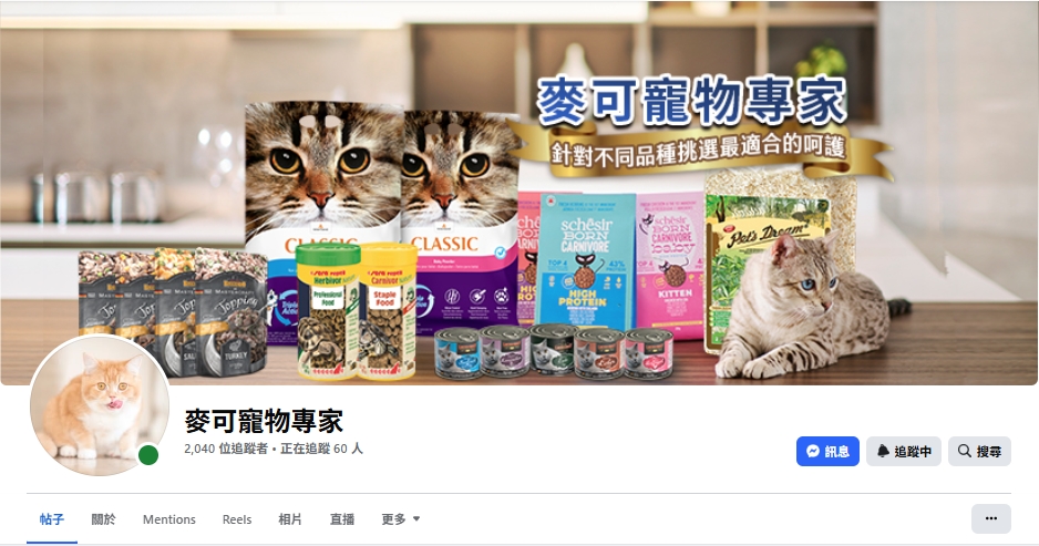 Visit us on Facebook